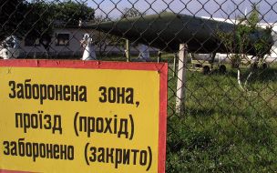 Застережлива табличка