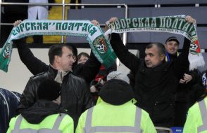 FC "Vorskla" (Poltava) fans