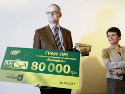 Вольф Дитрих Хайм и Оксана Забужко