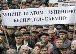 Акция протеста против отмены льгот
