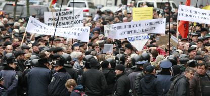 Акция протеста против отмены льгот чернобыльцам