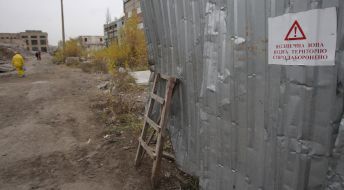 "Danger Zone. Access to the strictly forbidden "