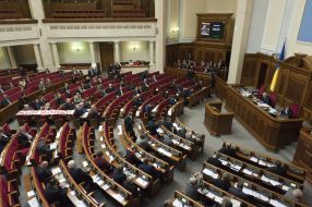 Ukrainian Parliament's session