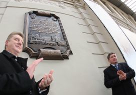 Bogdan Pikh and Mikhail Kostyuk