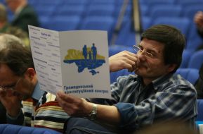 Гражданский конституционный конгресс