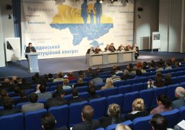 Гражданский конституционный конгресс