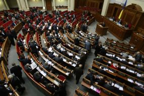 Ukrainian Parliament's session