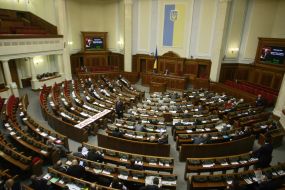 Ukrainian Parliament's session