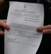 Official letter of investigation governance to Sergey Vlasenko