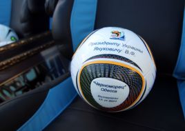 Футбольный мяч