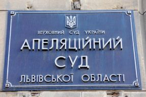 Tablet on building of the Lvov appeal court