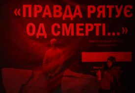 True rescues from death... exhibition