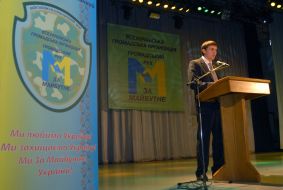 Денис Олійник