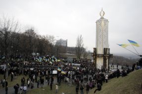 Participants of memorial measures on the Golodomor victims