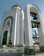 The chapel in honor of the Image of Christ the Saviour