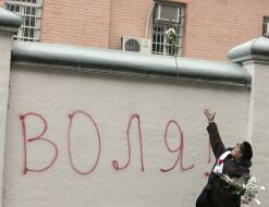 Yuliya Timoshenko's suppoter