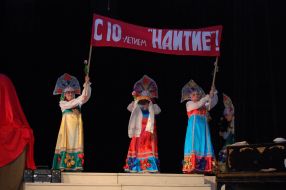 A fragment of the performance "Baba Chanel"