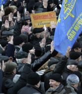 Участники акции протеста