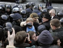 Участники акции протеста