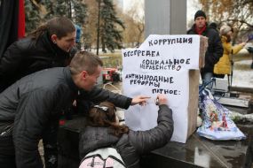 Учасники «Маршу порожніх гаманців»