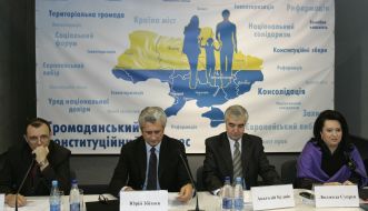 Konstantin Ilchenko, Yuriy Zbitnev, Anatoliy Budnik and Lyudmila Suprun