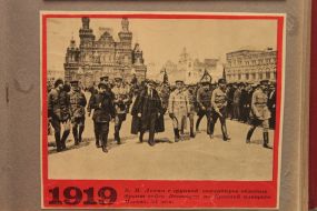 Exhibit Museum of Lenin