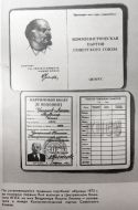 A photocopy of the ticket of the party of Vladimir Ulyanov (Lenin)
