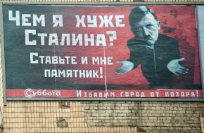 Плакат с изображением Адольфа Гитлера