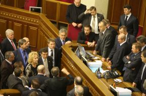 Blocking of the Presidium of the Ukrainian Parliament