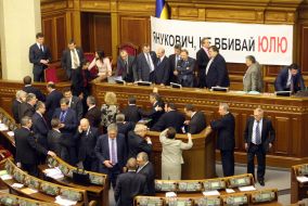 Blocking of the Presidium of the Ukrainian Parliament