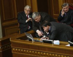 Blocking of the Presidium of the Ukrainian Parliament