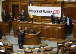 Blocking of the Presidium of the Ukrainian Parliament