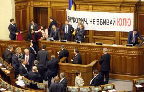 Blocking of the Presidium of the Ukrainian Parliament