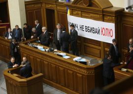 Blocking of the Presidium of the Ukrainian Parliament