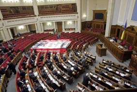The Ukrainian Parliament session
