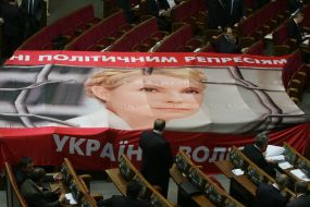 The portrait of Tіmoshenko in the hall of meetings of the Ukrainian parliament