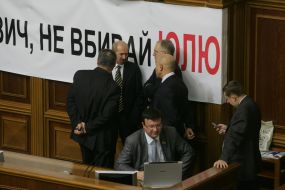Deputies from "BYUT-Batkivshchina" block the presidium of parliament
