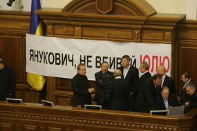 Deputies from "BYUT-Batkivshchina" block the presidium of parliament