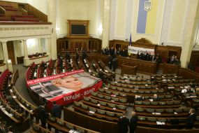 Deputies from "BYUT-Batkivshchina" block the presidium of parliament