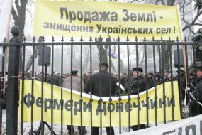 Плакаты на заборе