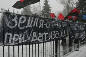 Плакаты на заборе