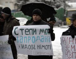 Митинг аграриев