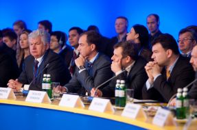 Міжнародна інвестиційна конференція