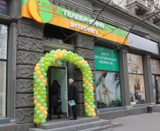 Компанія «ВОЛЯ»