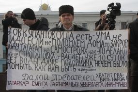 Участник митинга