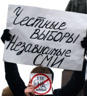Участник митинга "За честные выборы"