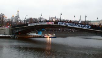 Участники митинга против итогов выборов в Госдуму