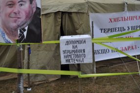 A tent and charitable case