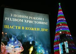 Засвічення головної новорічної ялинки країни