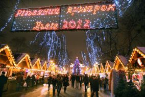 Рождественская ярмарка во Львове